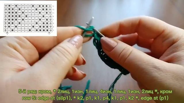 Узор спицами "Зигзаг". Вяжем узоры спицами. Схемы красивых узоров. Knitting. Knit pattern.