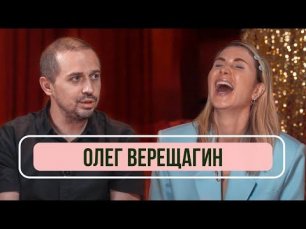 Олег Верещагин - о победе в «Звездах в Африке», закрытии «Comedy Woman» и цензуре в юморе