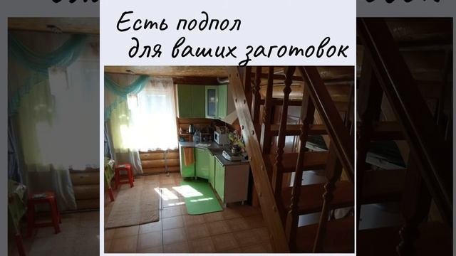 купить дом(дачу) в усть качке|Риэлтор Пермь|Недвижимость Пермь|Купить квартиру