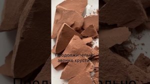 Глина Красная Сердце