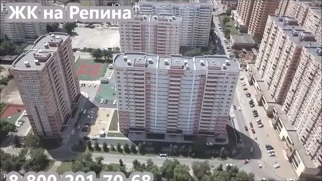 ЖК на Репина / Мкр Авиагородок / Репино / Красная площадь / Квартиры в Краснодаре