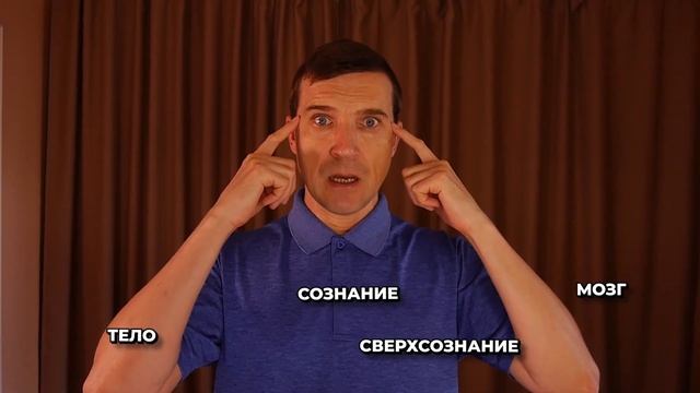 ?Интуиция? Что такое интуиция ?Как прокачать интуицию