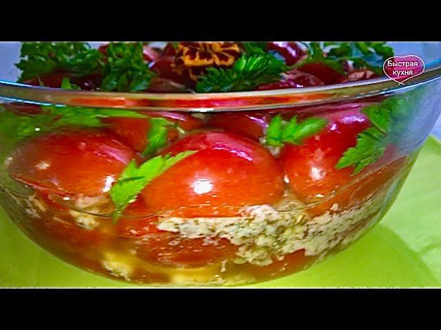 Деликатес из помидоров. Супер Закуска на любой случай.