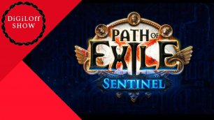 Стартуем Лигу Path of Exile - Дозор 3.18 Акт 7 (Элементалист Взрывная Стрела через баллисту)