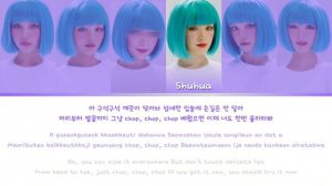 (G)I-DLE - WIFE | YOU As a Member OT6 | Karaoke + Color Coded Lyrics + Line Distribution