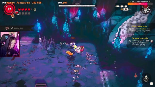 Cult of the Lamb | ТОТ КТО ЖДЕТ | Стрим Shallty смотреть онлайн