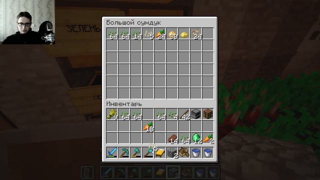 Minecraft выживаю в ХАРДКОРЕ #9 Торговля с Жителями деревни (День 53) смотреть онлайн