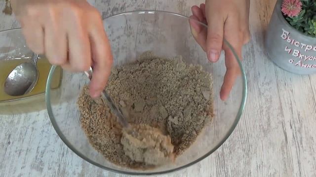 Полезная ХАЛВА за 10 минут! Без сахара и муки! ПП рецепт!Ինչպե՞ս պատրաստել հալվա: смотреть онлайн