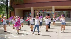 1 июня. День защиты детей. Детский флешмоб. Флешмоб для детей. Дети. Праздник. 2018/2019/2020