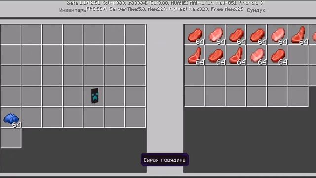 Я играю в майнкрафт смотреть онлайн