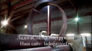 Вальцовка обечайки из стали Хардокс 500 толщиной 30 мм