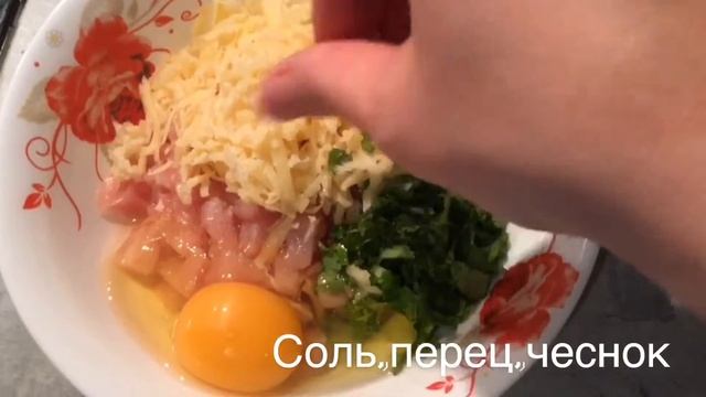 Рубленые куриные котлеты. ПП рецепт