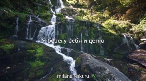 АФФИРМАЦИИ НА УВЕРЕННОСТЬ В СЕБЕ ДЛЯ ЖЕНЩИН