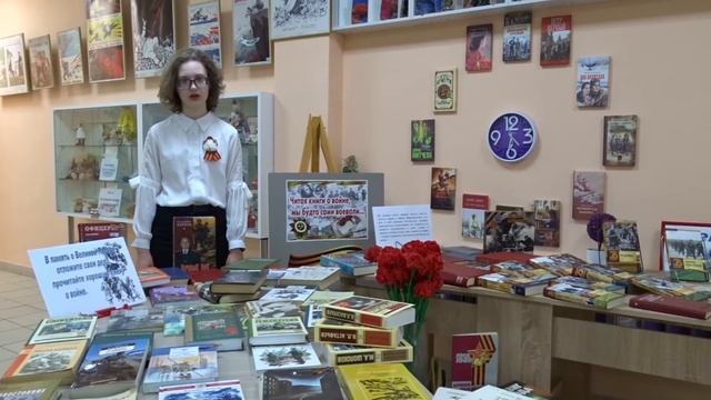 София Клецкова
