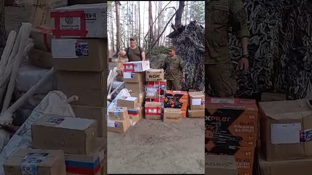 Благовещенские бойцы из зоны СВО передали благодарность землякам