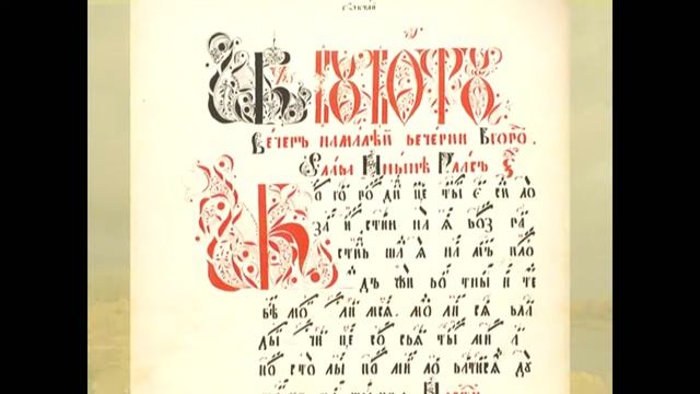 кириллица