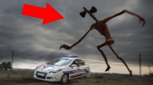 СИРЕНОГОЛОВЫЙ в Реальной Жизни