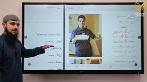 21 УРОК. 1 ТОМ. Байна ядайк