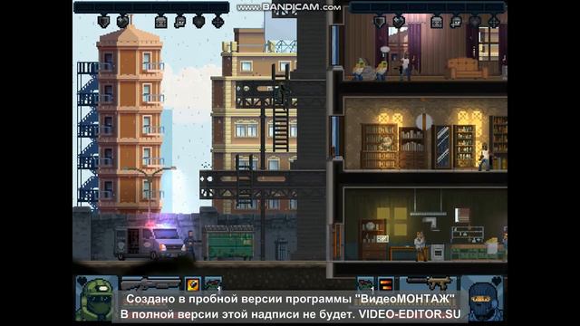я играю Оперативный отряд. Штурм зданий смотреть онлайн