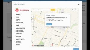 Сколько зарабатывают на пункте выдачи заказов? / Как открыть 2021