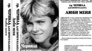 Игорь Веряскин    Ты просто был