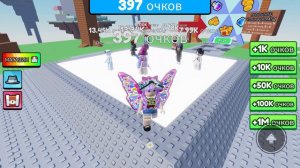 как получить бесплатные вещи в roblox
