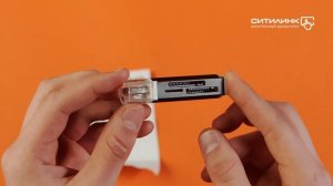 Обзор внешнего картридера BURO BU-CR-3101 | Ситилинк