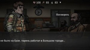 Обнова!!! Новые квесты. (Оправдательный приговор) Nuclear day