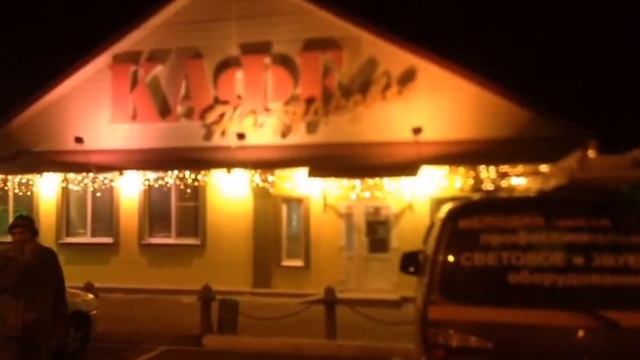 Архитектурно художественная подсветка фасада кафе