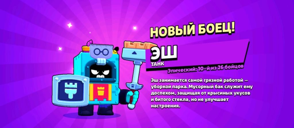 смех