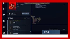 как скачать приватку стендофа на пк