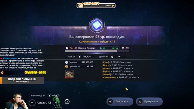 СТОИТ ЛИ ВОЗВРАЩАТЬСЯ В 2023? ТРАТИМ РЕСЫ ТОЧИМСЯ АПАЕМ БС В BLACK DESERT MOBILE смотреть онлайн