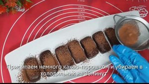 Пирожное "Картошка" за 10 минут!!! Вкус из Детства! Мой самый любимый быстрый рецепт.