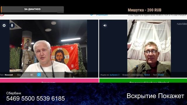 Вскрытие покажет Очумелый