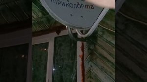 Тарелка не показывает в мокрый снег ? Простое решение!