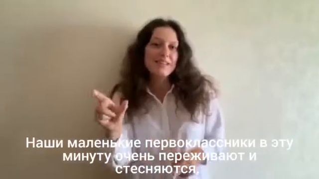 ПОЗДРАВЛЕНИЕ С ДНЁМ ЗНАНИЙ от корпуса Центр "Меридиан" ("Интернат") смотреть онлайн