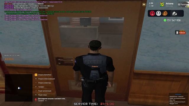 поручение номер 2 смотреть онлайн