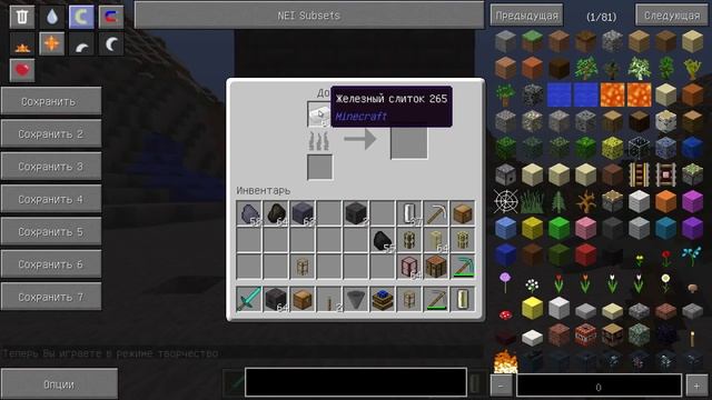 Доменная печь и стальной слиток в RailCraft - Minecraft 1.7.10 смотреть онлайн