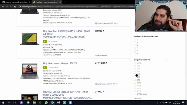 IT 15. Как выбрать ноутбук Компьютерный курс с Нуля до Профи. смотреть онлайн