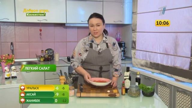 САЛАТ С ПОМИДОРАМИ