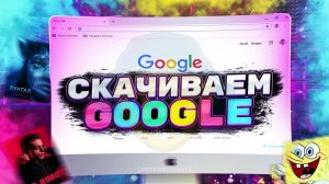 Автоматизация Google на Python | Скачиваем файлы с помощью Python | Идея для платного Telegram бота