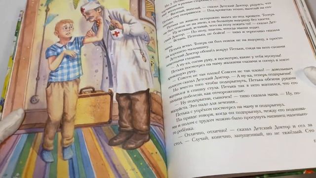 Приключения жёлтого чемоданчика смотреть онлайн