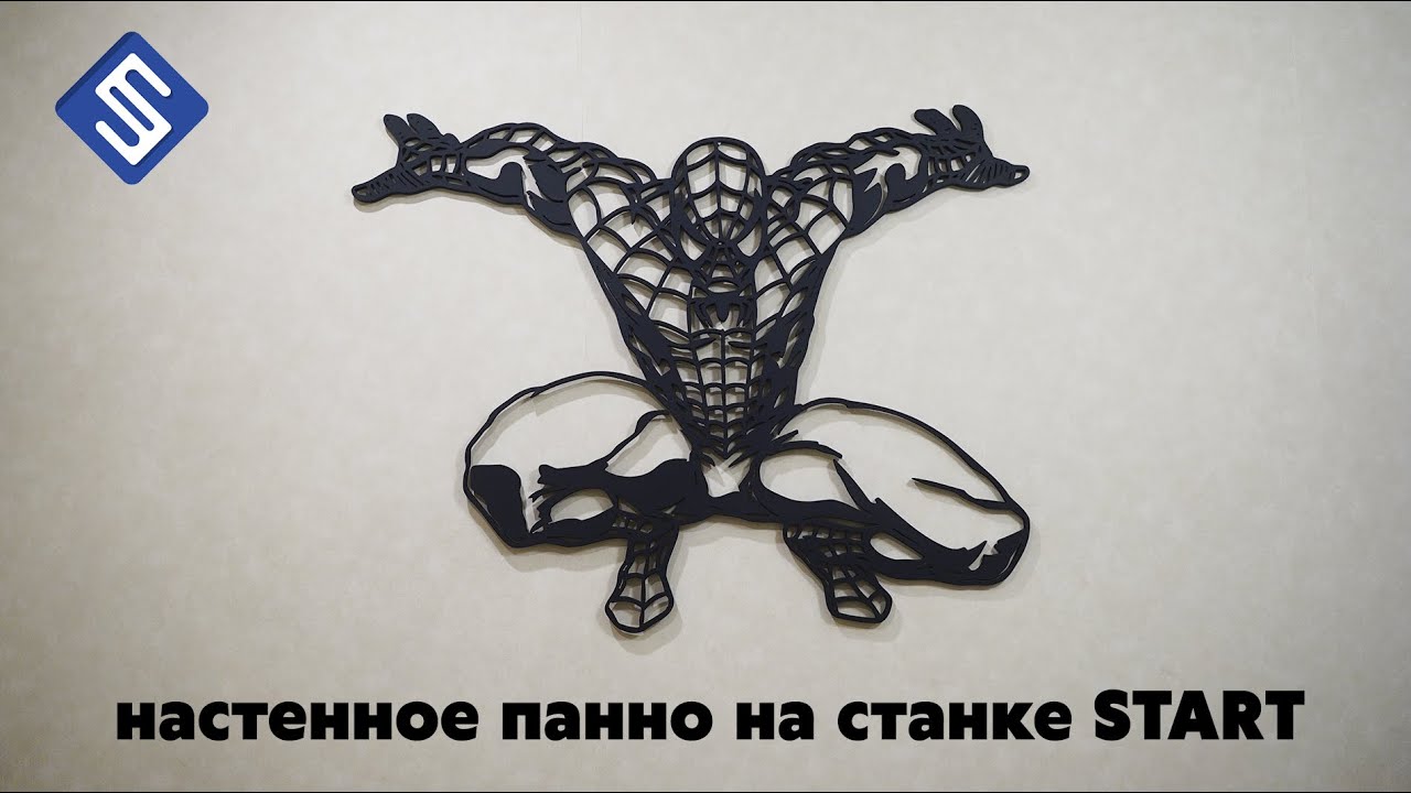 Изготовление панно на фрезерном станке с ЧПУ Start. Savinsname.