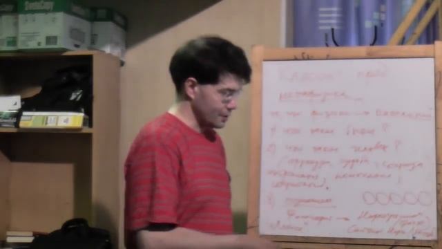 Философия: статус онтологии и метафизики смотреть онлайн