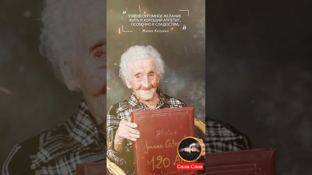 Сила Слов 18 смотреть онлайн