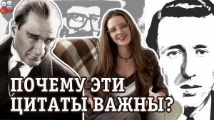 Цитаты и песни на турецком, которые берут за душу #ТурецкийТурецкий
