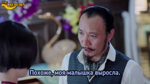 Румяна Хайтан сияют под дождём  1 сезон 21 серия