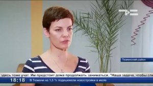 «Мамина школа» поможет особым детям.