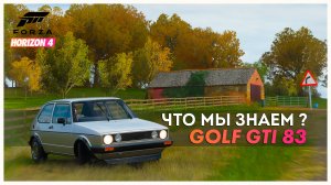 НА ЧТО СПОСОБЕН GOLF GTI 83 | Forza Horizon 4 Gameplay