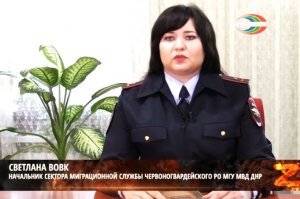 Решение паспортной проблемы